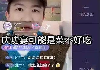 直播间吃瓜娱乐圈是什么,娱乐圈吃瓜大揭秘