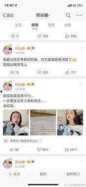 直播间吃瓜娱乐圈是什么,娱乐圈吃瓜大揭秘