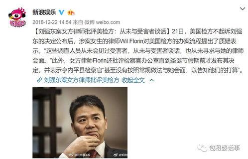 娱乐圈吃瓜内容大全,揭秘明星幕后故事与热点事件