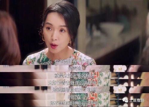 娱乐圈吃真瓜的是谁,揭秘“吃真瓜”的神秘人物