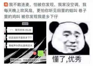 娱乐吃瓜解说文案大全搞笑,笑料百出，揭秘明星幕后那些事儿！