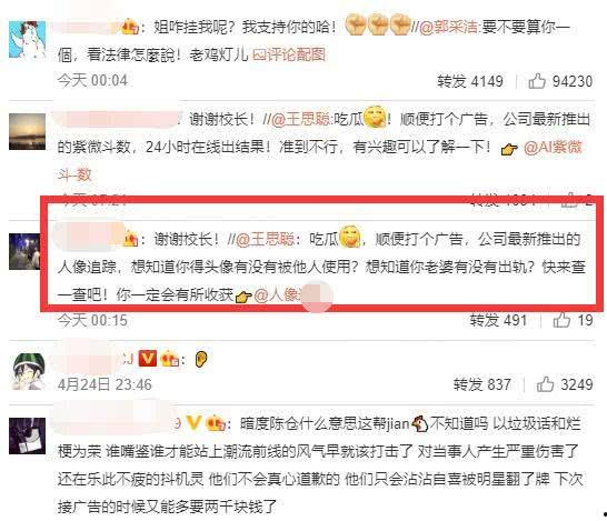 娱乐圈吃瓜帖子在哪看,娱乐圈吃瓜帖子的聚集地揭秘