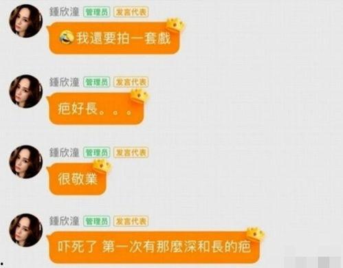 娱乐718吃瓜换网址,揭秘“吃瓜换网址”背后的秘密与最新动态