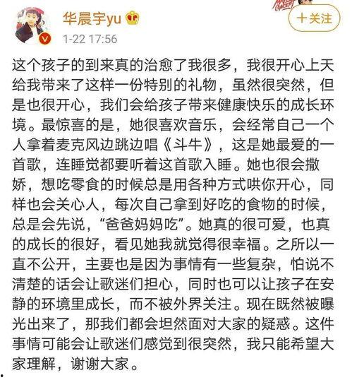 娱乐圈吃瓜群众文案,吃瓜群众揭秘幕后真相
