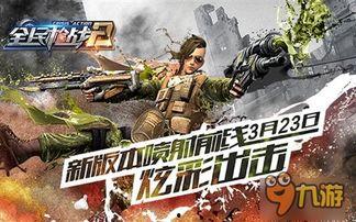 娱乐吃瓜君喷射枪头,揭秘娱乐圈幕后真相