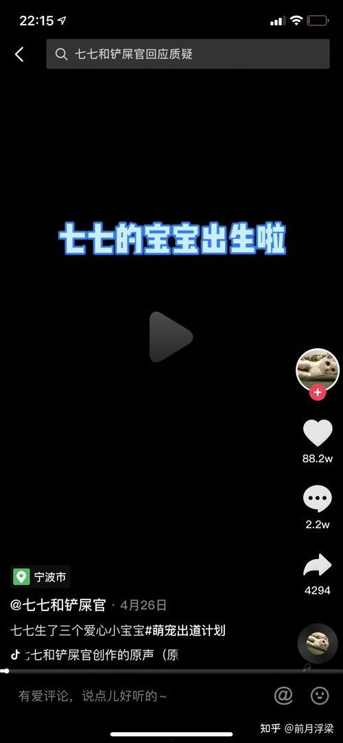 抖音吃瓜娱乐号怎么弄的,轻松制作热门吃瓜内容的秘诀