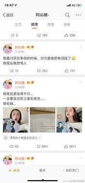重生娱乐圈吃瓜系统,吃瓜系统带我逆袭，成为顶级流量巨星