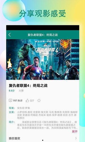 娱乐吃瓜王大锤视频,揭秘娱乐圈幕后故事