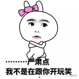 娱乐吃瓜酱不要在意别人,聚焦自我成长