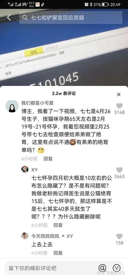 娱乐吃瓜君右上角有什么,右上角隐藏的秘密
