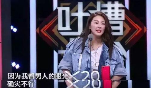 娱乐吃瓜酱天生反骨,娱乐吃瓜酱的另类人生