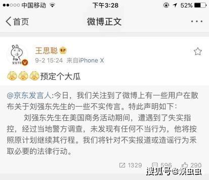 吃瓜一线娱乐圈微博,揭秘明星幕后故事