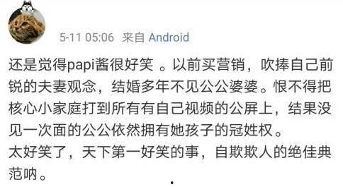 娱乐吃瓜酱博主有哪些人,揭秘幕后人生，笑谈娱乐圈风云