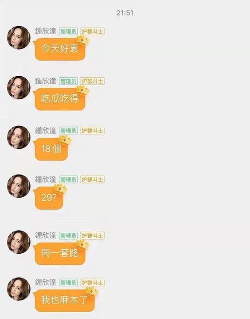 娱乐吃瓜酱起名,揭秘娱乐圈那些不为人知的幕后故事