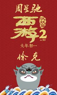 娱乐吃瓜酱的作品新年祝福,趣味横生，笑迎新春