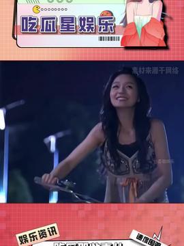 娱乐吃瓜酱12,揭秘娱乐圈幕后故事，带你领略明星真实生活