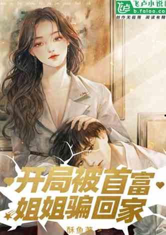 娱乐吃瓜酱洗碗小说,一场美食与情感的浪漫邂逅