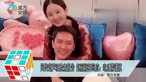 怎么查娱乐圈吃瓜视频号,娱乐圈吃瓜视频号查询攻略