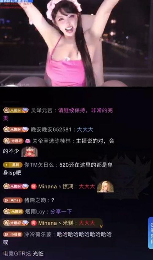 吃瓜八卦娱乐直播在线观看,吃瓜八卦，直播带你畅游娱乐世界