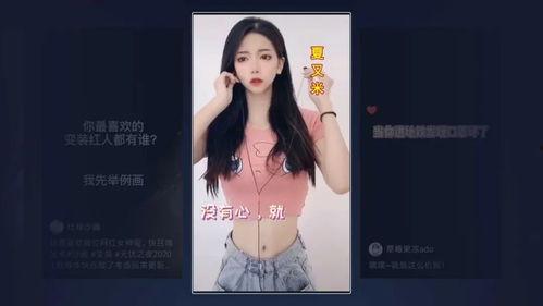抖音上吃瓜娱乐的十三姨,十三姨带你吃瓜娱乐，揭秘网红幕后故事