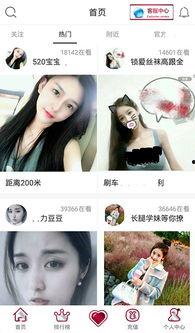 娱乐吃瓜酱小宝贝视频下载,揭秘热门视频下载攻略