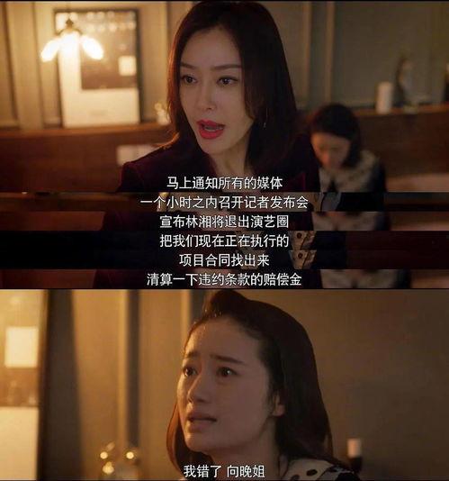 为了吃瓜她进娱乐圈却红了txt,娱乐圈的意外之旅