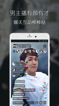 吃瓜娱乐app官网,带你畅游娱乐圈的全新体验之旅