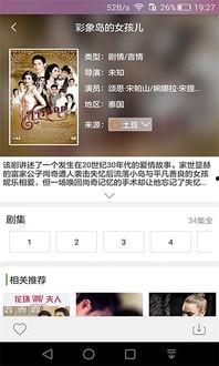 娱乐吃瓜小队小说下载,揭秘娱乐圈幕后风云