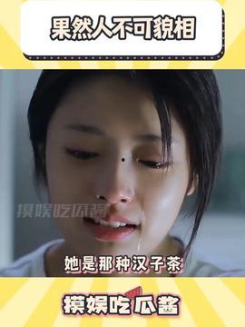 娱乐吃瓜酱酱个人主页,揭秘娱乐圈幕后故事，带你领略明星生活点滴