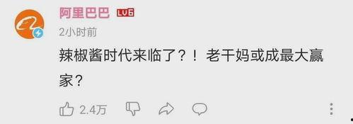 娱乐吃瓜酱活着的意义,活着的趣味与意义