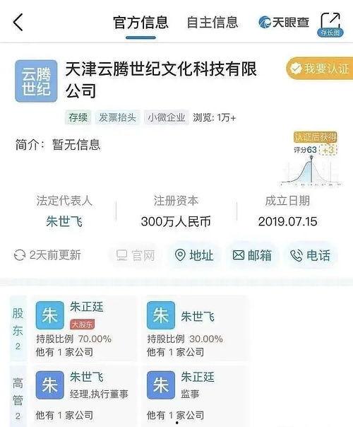 娱乐吃瓜而已百度云,揭秘娱乐圈幕后故事