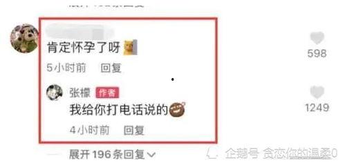 娱乐吃瓜口播文案简短范文,速来围观！