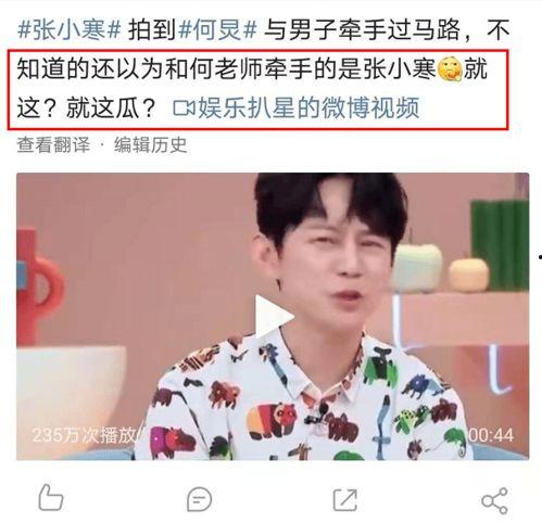 娱乐圈的吃瓜影帝无防盗,揭秘影帝无防盗背后的秘密