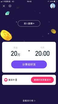 娱乐吃瓜直播页面图片高清,娱乐吃瓜直播页面，带你一窥幕后精彩瞬间