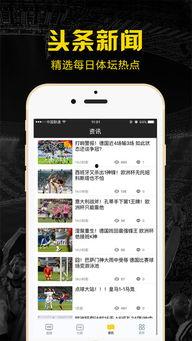 娱乐吃瓜直播页面图片高清,娱乐吃瓜直播页面，带你一窥幕后精彩瞬间