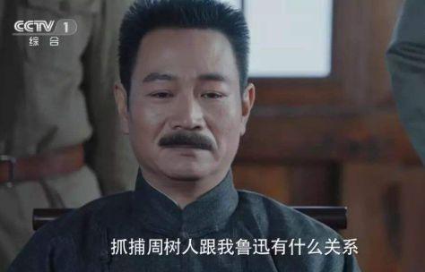 娱乐圈吃瓜鲁迅,鲁迅视角下的社会讽刺