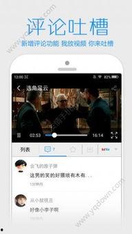 吃瓜八卦娱乐猛料下载最新版,吃瓜八卦娱乐猛料，最新版下载来袭！
