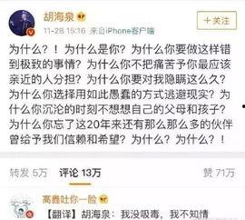 娱乐圈吃瓜网友小说,瓜田里的秘密花园