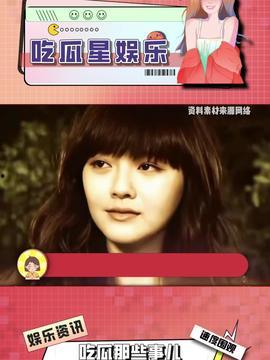 娱乐吃瓜酱18年,年度娱乐圈大事件盘点