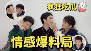 娱乐吃瓜 大爆料,大爆料背后的真相与内幕