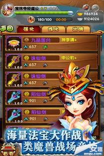 吃瓜娱乐封神英雄榜,封神英雄榜，揭秘神话背后的故事