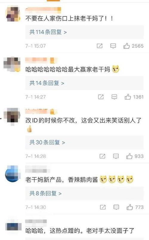 娱乐吃瓜酱qq空间官网,带你领略娱乐圈幕后风云