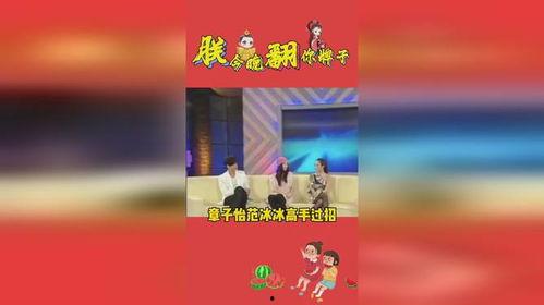 娱乐718免费吃瓜,免费吃瓜盛宴，揭秘娱乐圈幕后故事