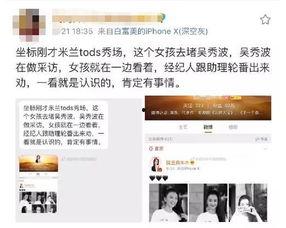 吃瓜人娱乐圈百度百科,揭秘吃瓜人百科背后的明星故事