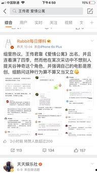 吃瓜鹅娱乐速报,娱乐圈最新热点事件大盘点