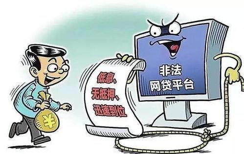 娱乐吃瓜酱诈骗电话,警惕新型网络骗局