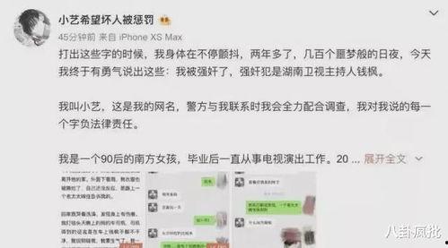 娱乐圈吃瓜文案标题,揭秘最新吃瓜大事件！