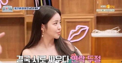 娱乐吃瓜女艺人被拉黑是真的吗