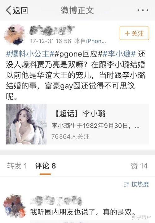 娱乐圈还有什么瓜可吃,揭秘明星幕后故事与精彩瞬间