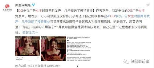 娱乐圈吃瓜年鉴,吃瓜年鉴深度解读